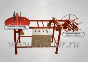 Станок намотки продукции на барабан до 14 типа и в бухты до 1 метра