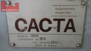 станок трубонарезной 1А983