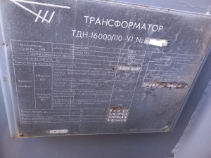 силовой трансформатор ТДН 16000/110/6. Ревизия,гарантия