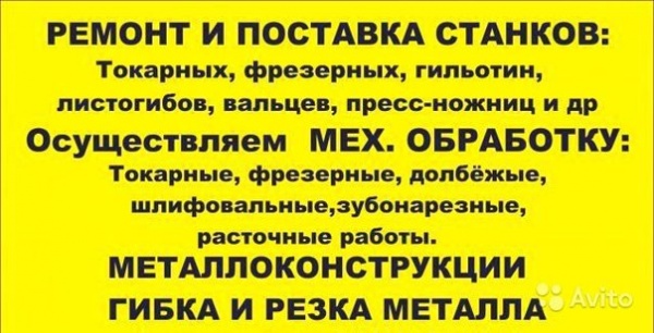 услуги по кап. ремонту