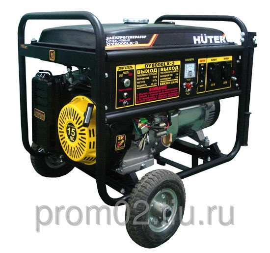 Бензогенератор Huter DY8000LX-3 (6,5 кВт/380В)