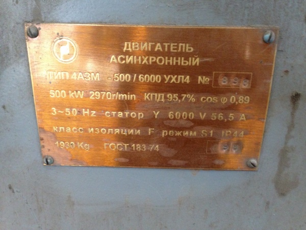 Двигатель 4азм 500