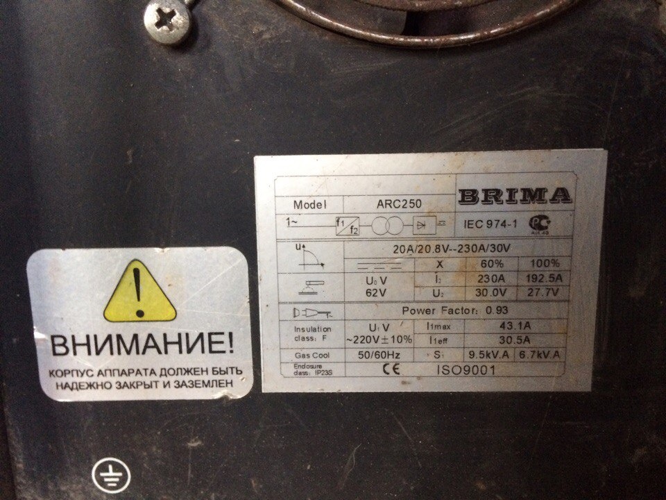 Brima arc 250 схема