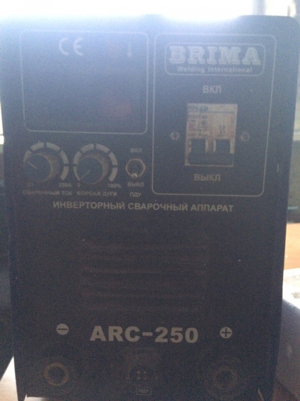 Brima arc 250 схема