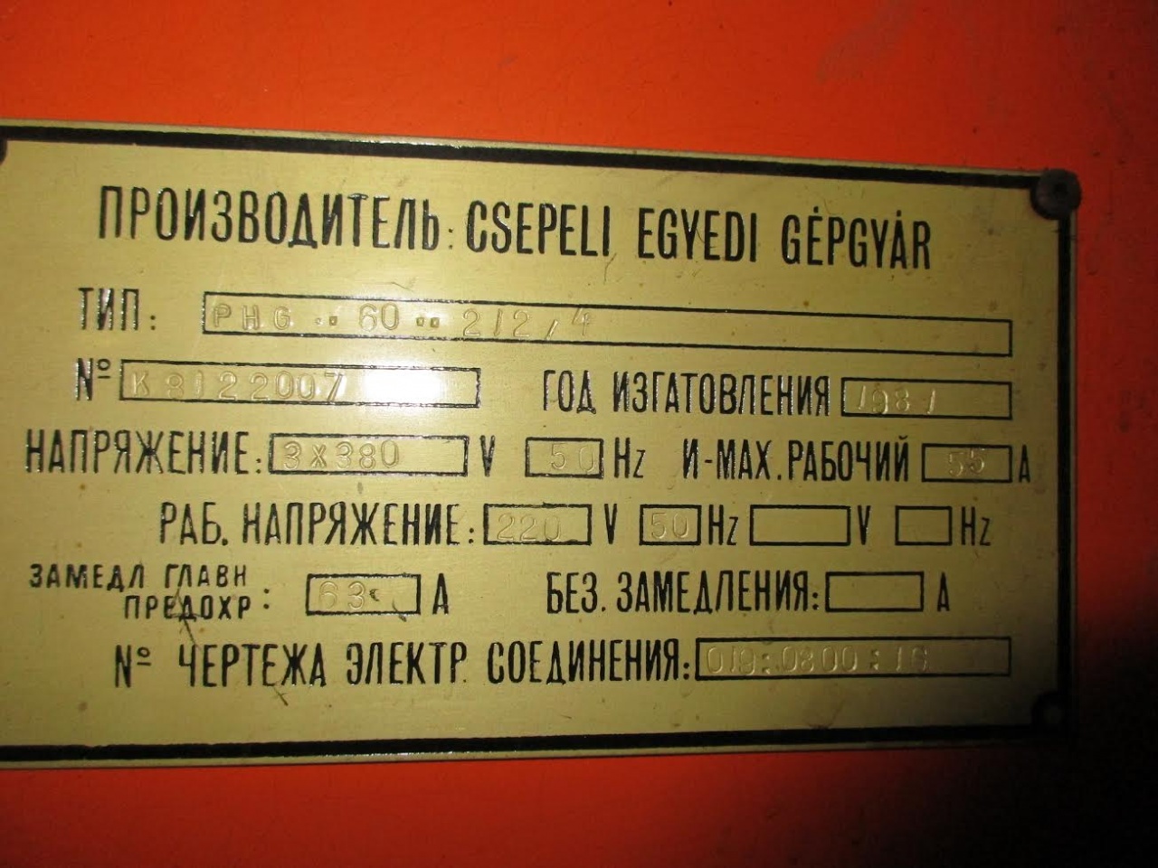 Пресс вулканизационный, модель PHG 60 212/4, видео в объявлении Б/У - Биржа  оборудования ProСтанки