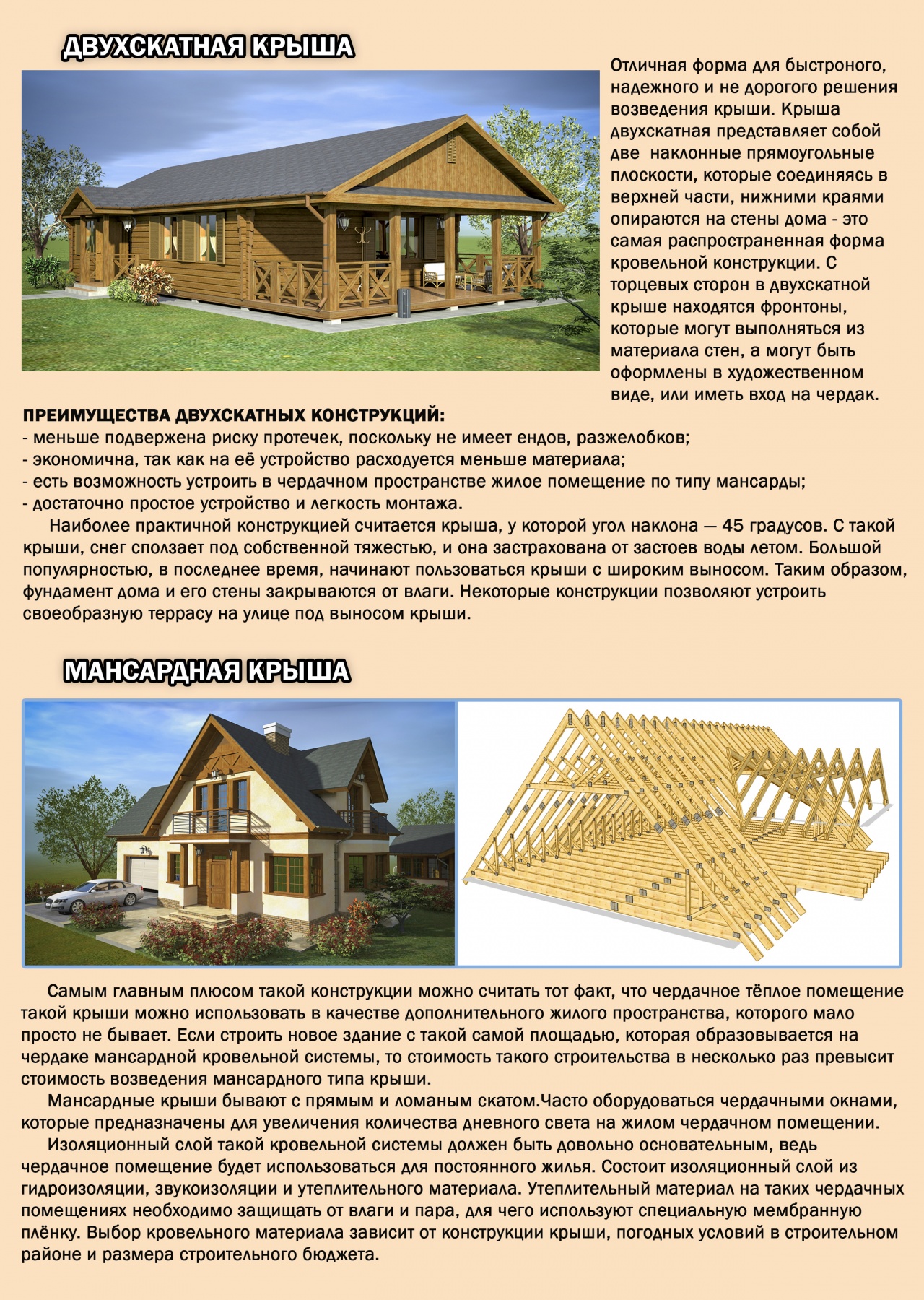 оборудование по производству каркасно-панельных конструкций, MiTek Б/У -  Биржа оборудования ProСтанки