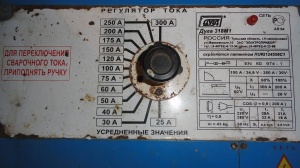 Сварочный аппарат ДУГА 318М1