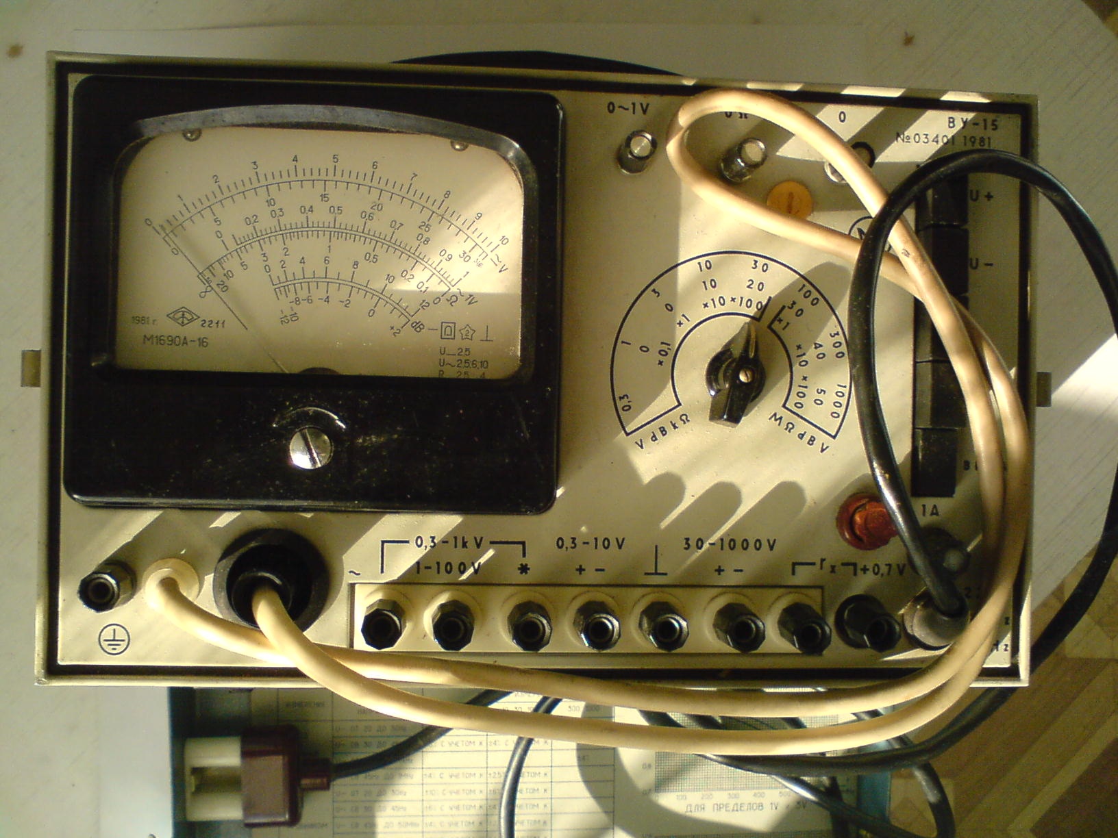 Прибор м. М1690а микроамперметр. Вольтметр универсальный ву-15. Прибор м1690а-16 ву-15. М1690а-16.