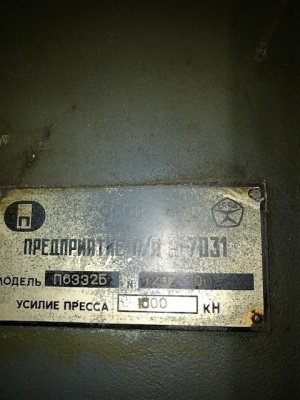 пресс п6332б