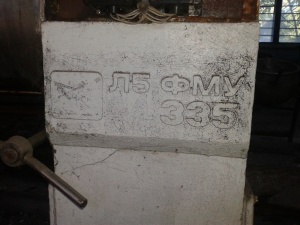 Фаршемешалку Л5-ФМУ-335