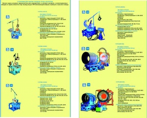 Аппараты для сварки и зготовления фитингов из полимерной трубы