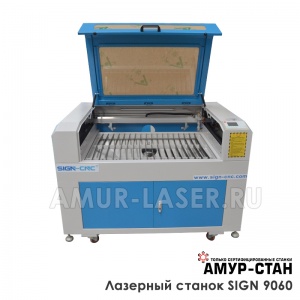 Лазерный станок SIGN 9060 (80 Ватт)