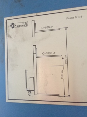 Продаётся штабелёр электрический Otto Kurtbach не самоходный
