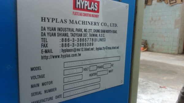 Рейтер HYPLAS MACHINERY HP-SW-32