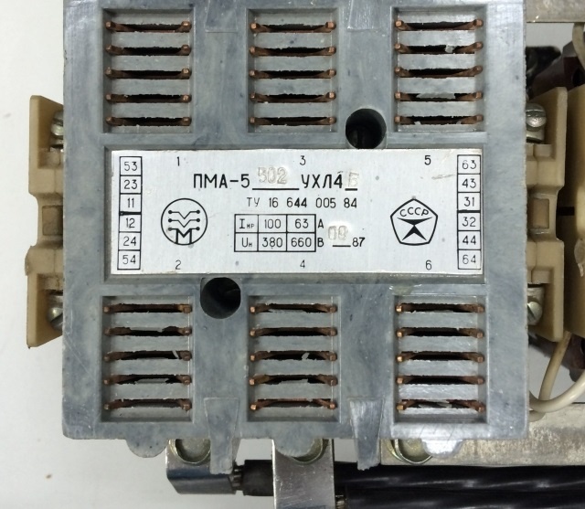 Ухл4. ПМА-5502 УХЛ 4а. Пускатель ПМА-3133у3. ПМА пускатели по ту16-644.005-84. Пускатель ПМА 5202 мухл 4в (100а 220в 50 Гц.