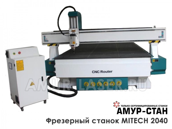 Фрезерный станок MITECH 2040