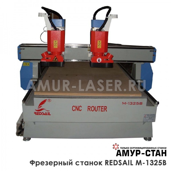 Фрезерный станок Redsail M-1325B