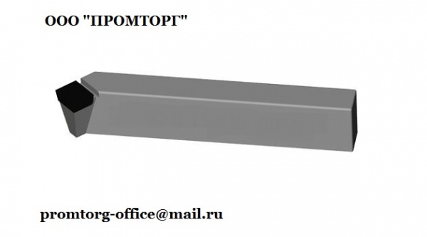 Резцы токарные проходные отогнутые Т5К10, Т15К6, ВК8