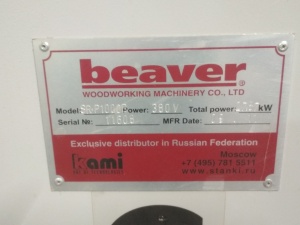 Колибровально-шлифовальный станок Beaver SR P1000B