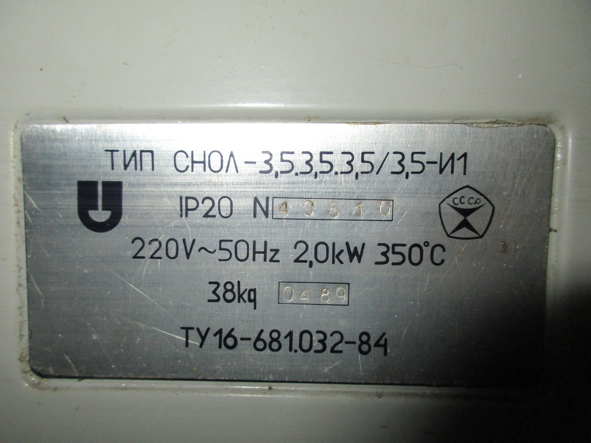 шкаф сушильный снол электрическая схема