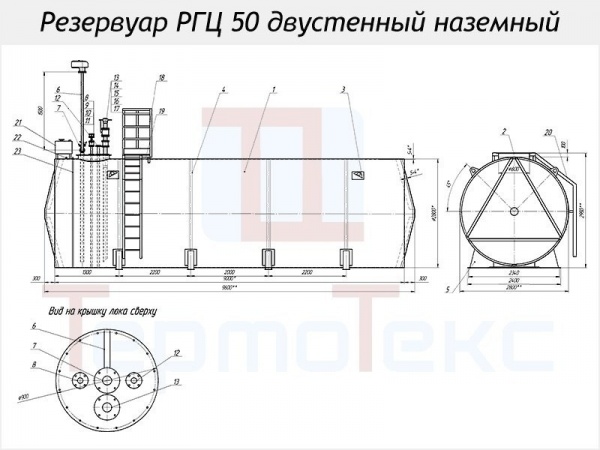 Емкость Р-50, Р-20, под ГСМ