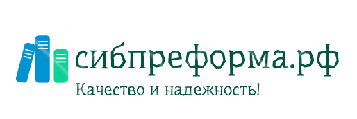 Пэт преформа в Новосибирске от производителя