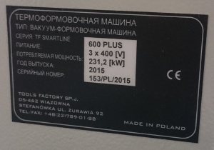 Вакуумная формовка TF Smartline 600 Plus