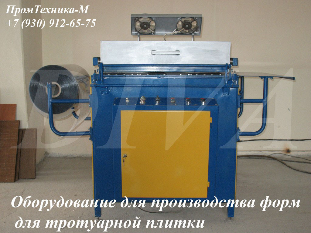 Производственное оборудование в Беларуси