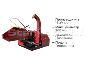 Мобильный измельчитель дерева BOXER DWG-40 G