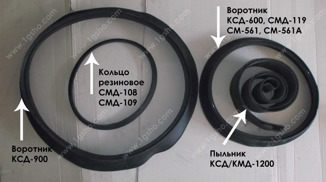 Воротник противопыльный КСД-600, КСД-900, КСД-1200, СМД-108 купить в  Мелитополе - Биржа оборудования ProСтанки