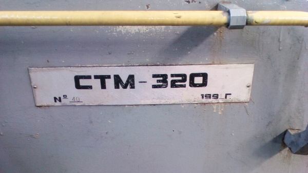 Токарный станок с ЧПУ п/а СТМ-320