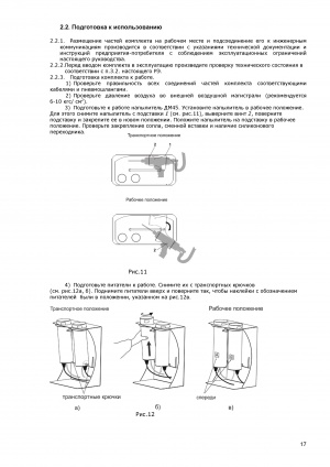 Комплекс оборудования для напыления металлов ДИМЕТ 421. (2012г.в.Россия)