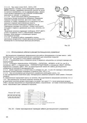 Комплекс оборудования для напыления металлов ДИМЕТ 421. (2012г.в.Россия)