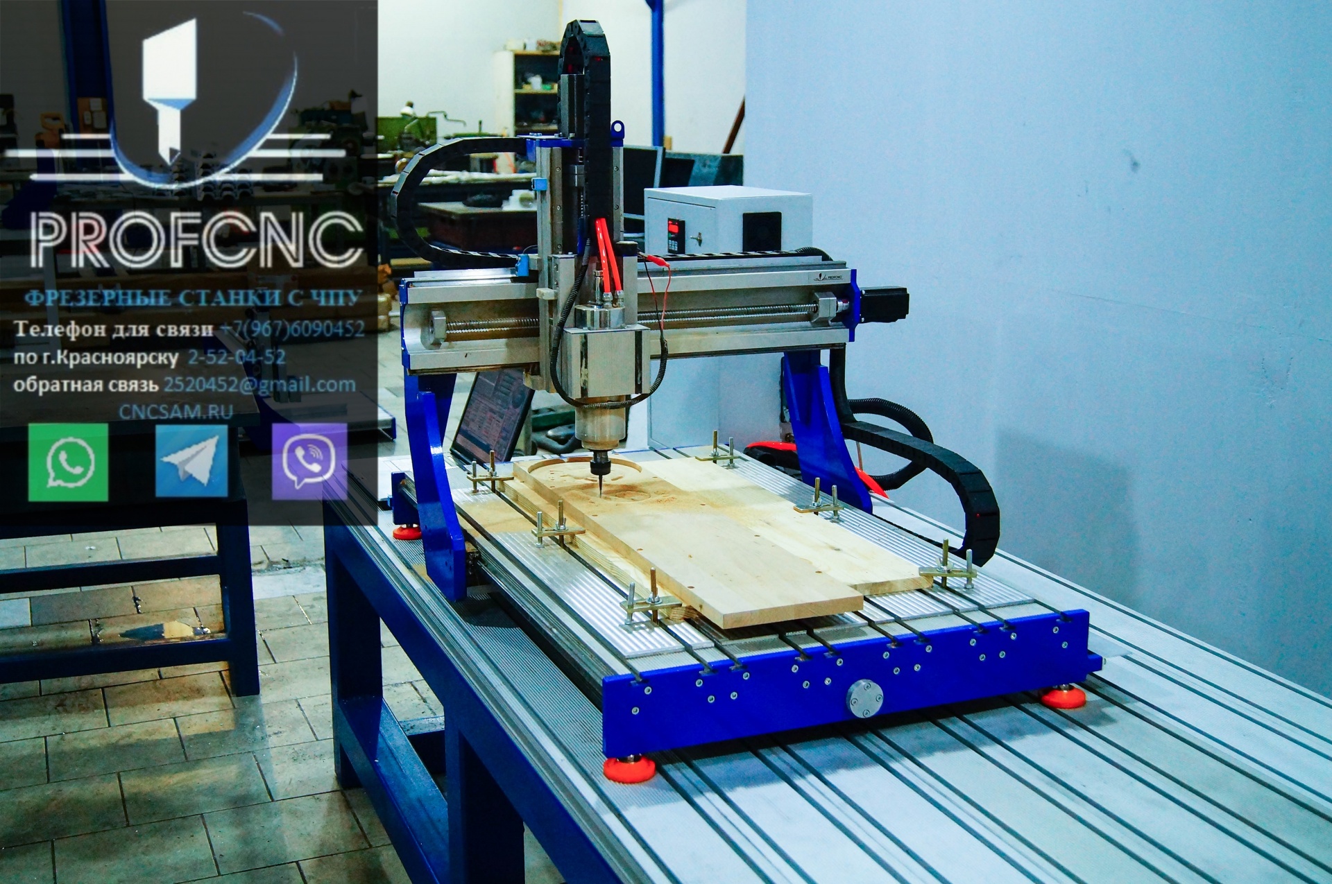 Фрезерный станок 600. Фрезерный станок ЧПУ CNC 600*900. Станок фрезерный CNC 600x600. Фрезерный станок с ЧПУ King Cut 600*600. Фрезерный станок ЧПУ по дереву CNC 600*900.