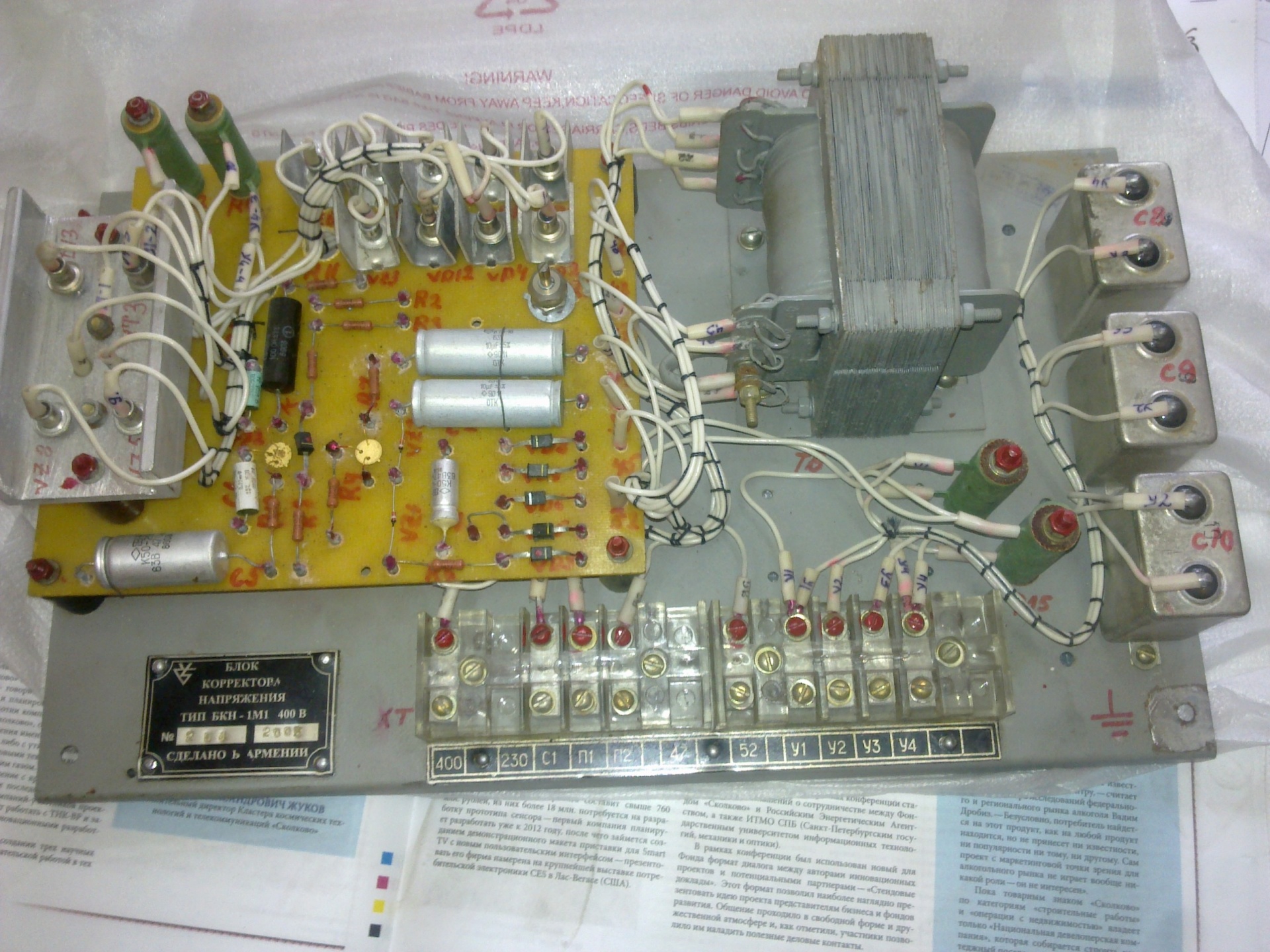 Генератор есс 62 4у2