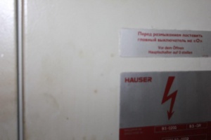 Координатно- расточной hauser B3-DR