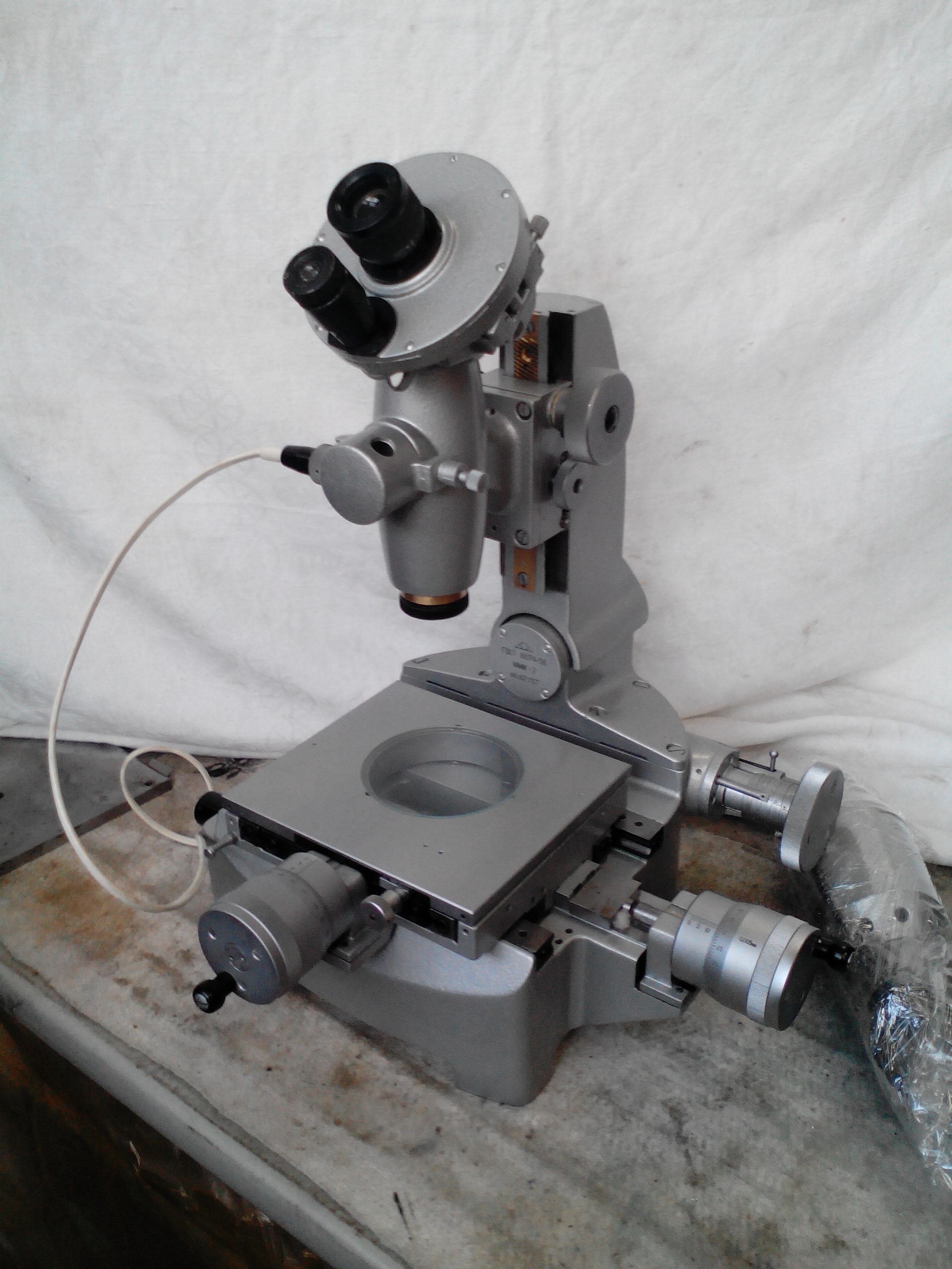 Инструментальный микроскоп ММИ-2