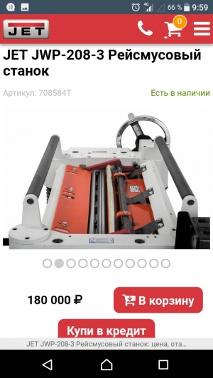 Рейсмусовый станок 2 шт. Jet JWP-208-3 708584T