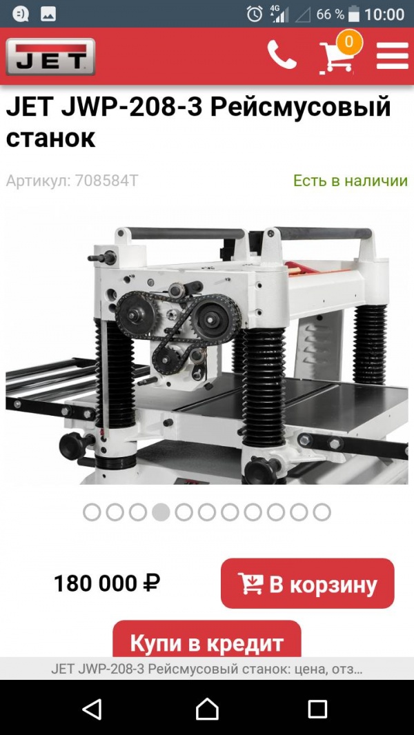 Рейсмусовый станок 2 шт. Jet JWP-208-3 708584T