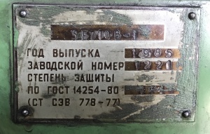 3Е710В-1