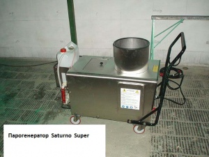 Промышленный парогенератор Saturno Super (Италия)