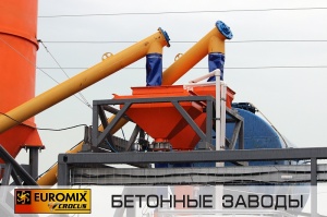 Мобильный бетонный завод EUROMIX CROCUS 30/750.4 COMPACT