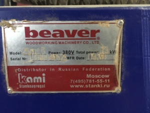Фрезерный станок с ЧПУ мод. Beaver 25AVLT8