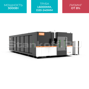 Оптоволоконный лазер закрытого типа для резки листов и труб XTC-1530GT/3000 Raycus