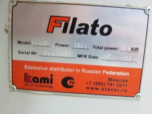 Кромкооблицовочный станок Filato Fl 430