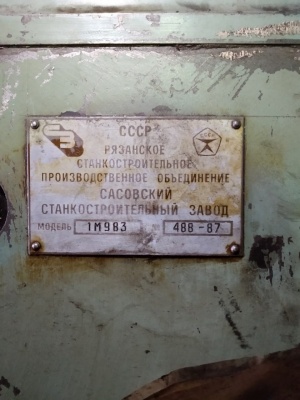 станок трубонарезной 1м983