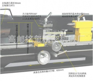 Станок токарный MX-600A