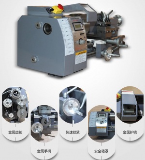 Станок токарный MX-210*700