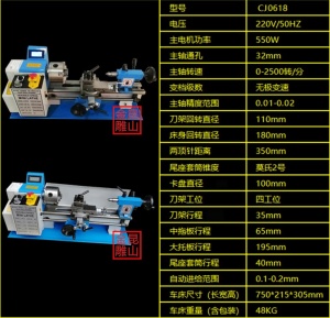 Станок токарный CJ0618