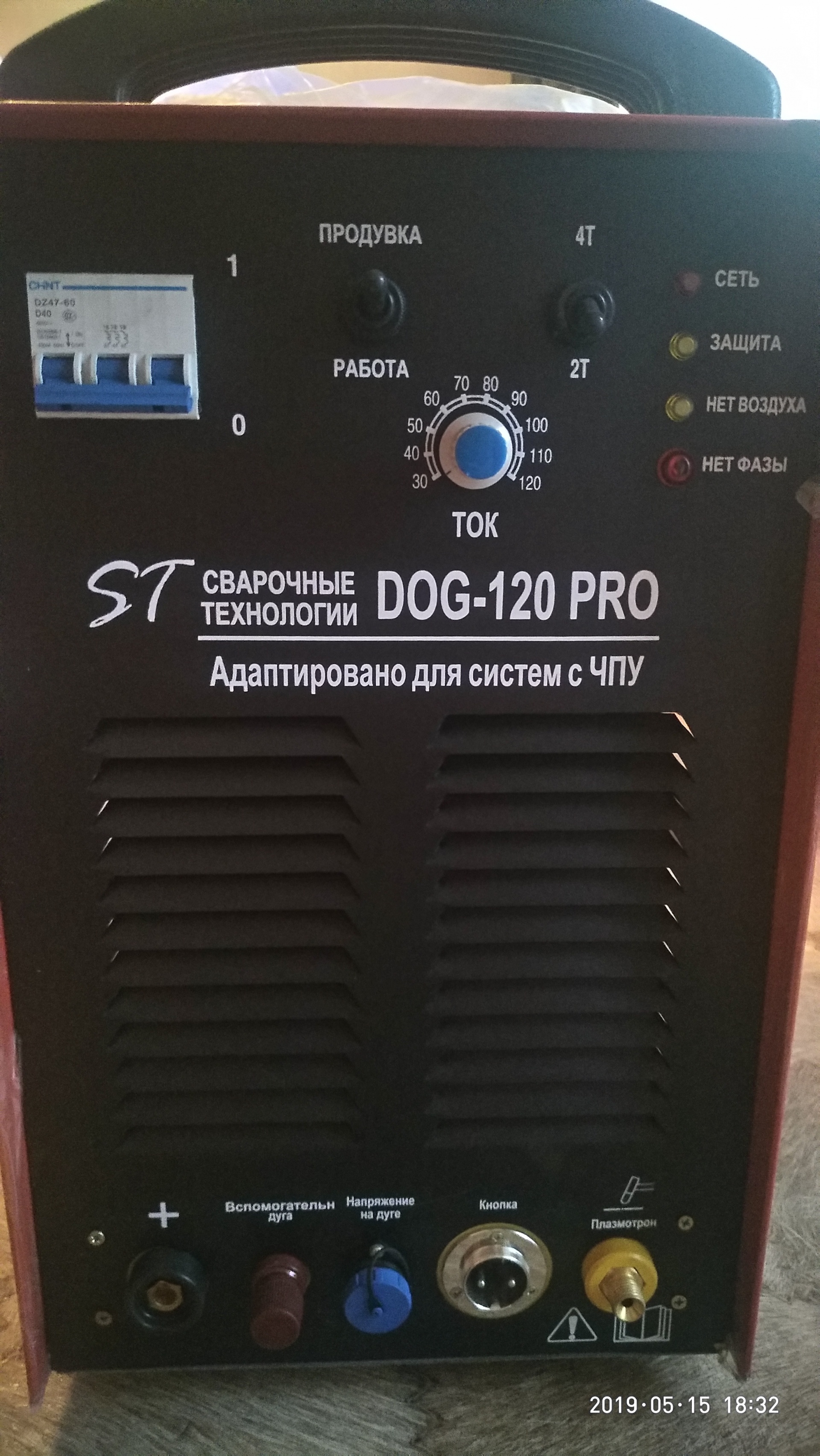 Dog 120 pro схема